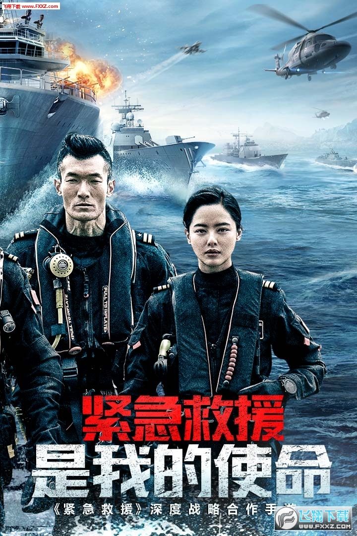 我的使命特别版无限金币(图1)