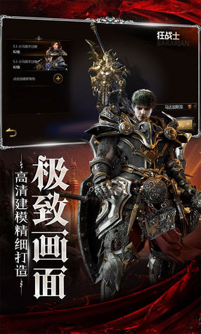 乱世祭果盘版(图2)