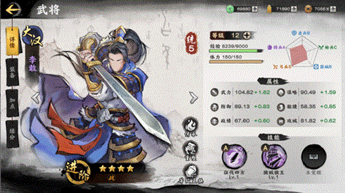 秦皇汉武权谋之战(图2)