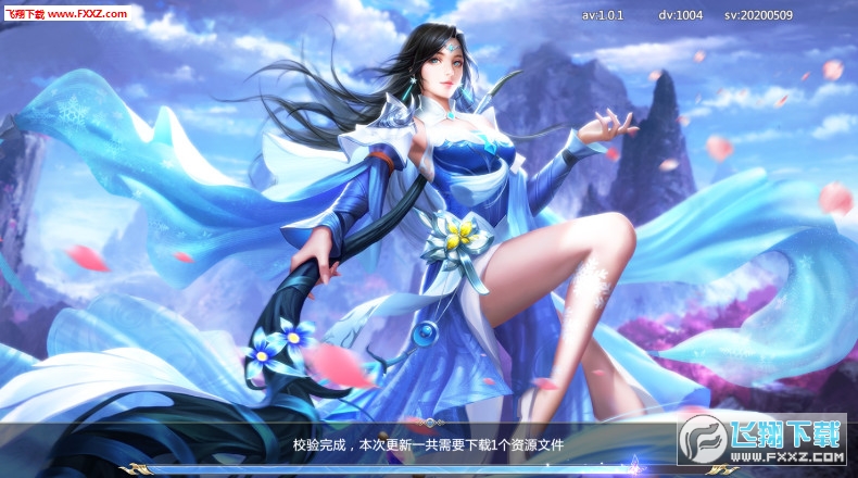 魔境仙迹安卓版(图3)