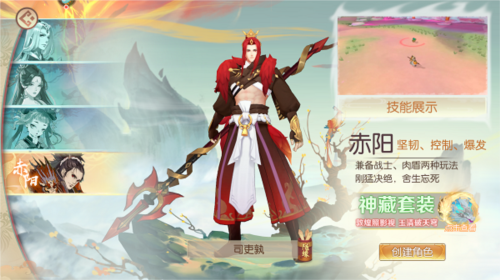 魔灵纪元官方版(图1)