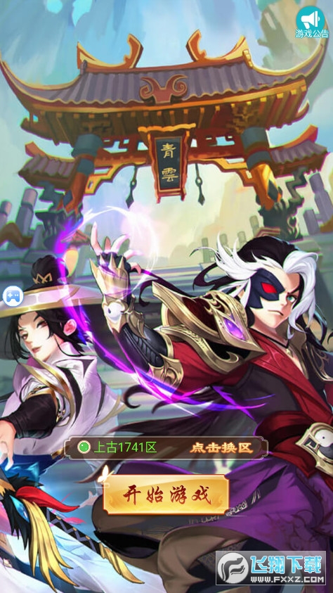 天天来捉宠安卓版(图4)