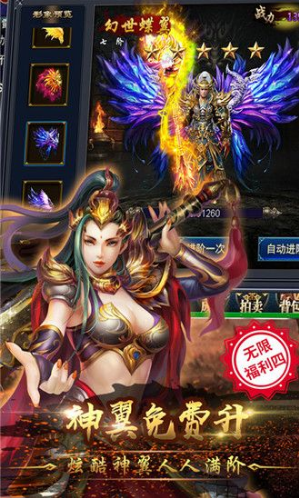 龙隐迷失最新手游(图1)