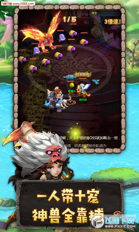 斗战英魂海量版(图1)