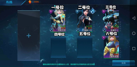 女神星球2025最新版(图3)