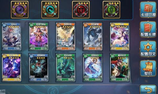 魔卡幻想折扣客户端(图2)