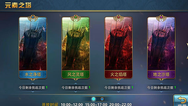 魔卡幻想QQ登录版(图1)