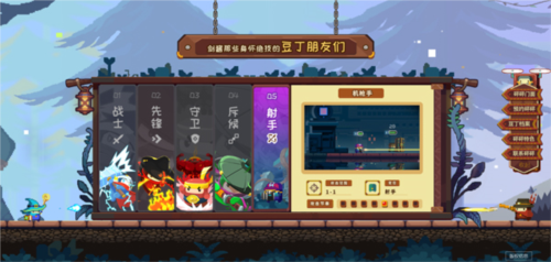 砰砰军团官方正版(图1)