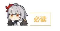 命运圣契犀游版(图4)