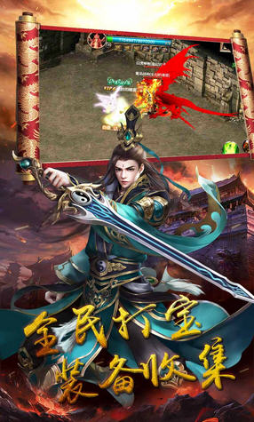 征战王权果盘渠道服(图1)