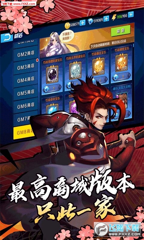 光之萌约无限道具内购版(图2)