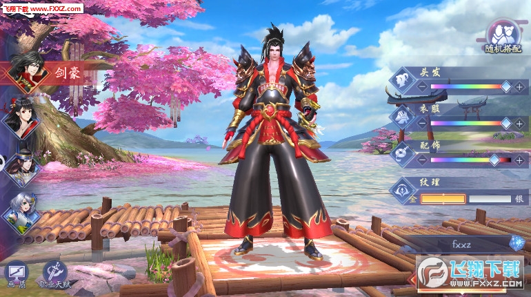 神都驭灵师vip12免费版(图2)
