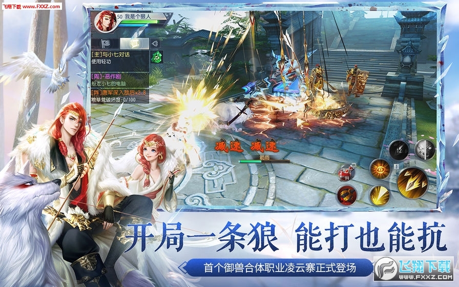 大唐无双万阵楼特别速通版下载(图1)