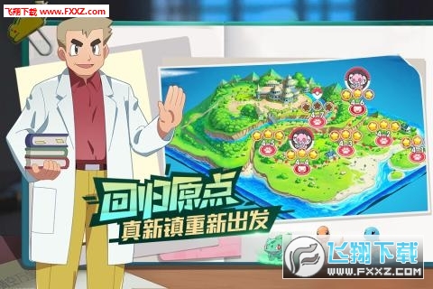 口袋觉醒无限钻石特别版下载(图2)