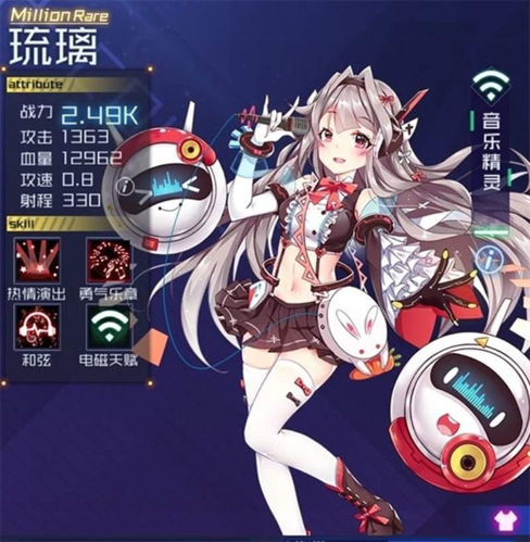 魂器学院九游服(图4)