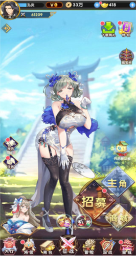卧龙三国华为渠道服(图2)
