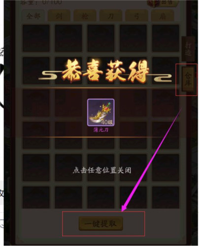 小虾米战三国官方版(图3)