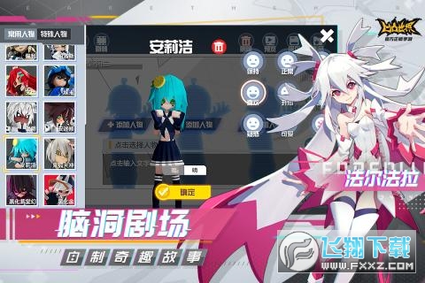 凹凸世界手游折扣端(图2)