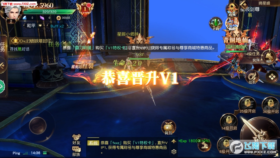 太古诛仙变态爆率版(图1)