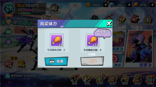 火柴人无限(图2)