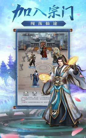 江月破浪诀安卓正式版(图2)