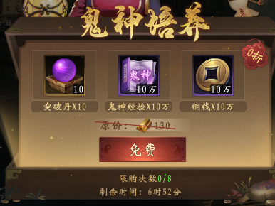 乾坤一掷官方最新版(图2)