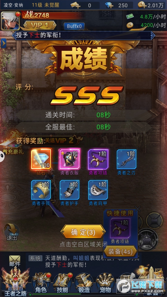 觉醒召唤师(图1)