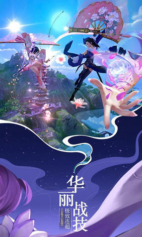 真封神外传仙尊官方版(图2)