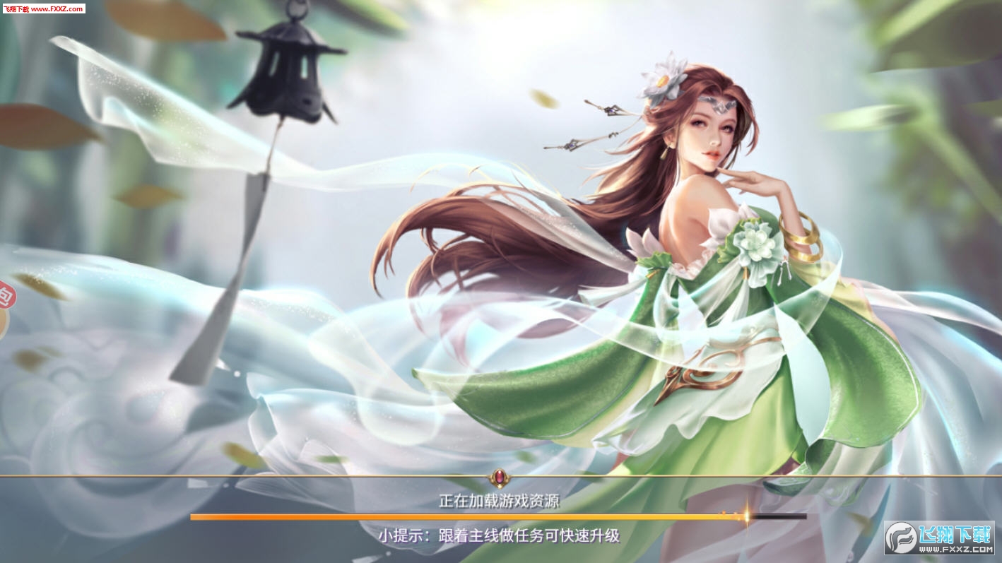 伏魔高爆版手游注册送礼版(图1)