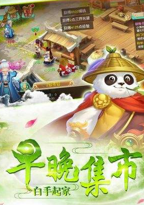 万箭齐发满v无限手游(图2)