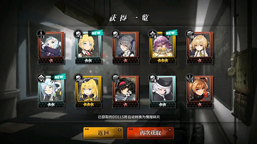 灰烬战线QQ微信登录版(图1)