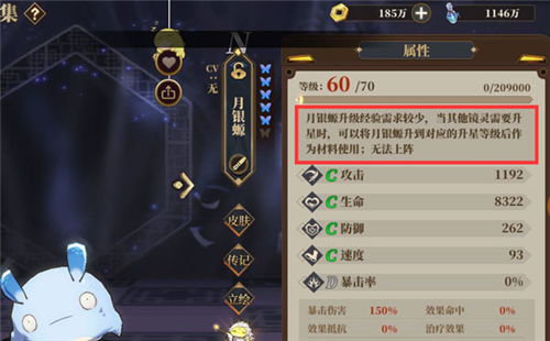 山海镜花海外版(图2)