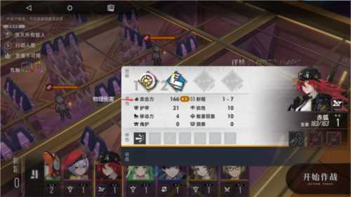 异象回声(图3)