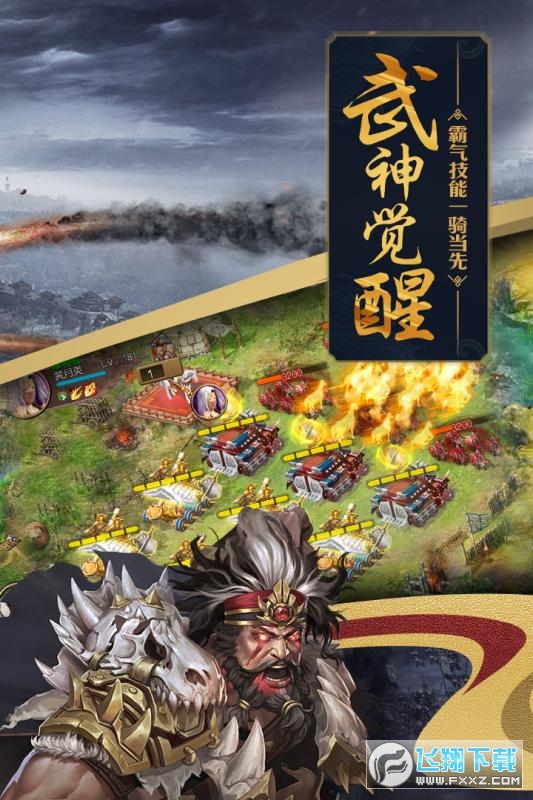 攻城掠地金秋绘卷周年版(图2)