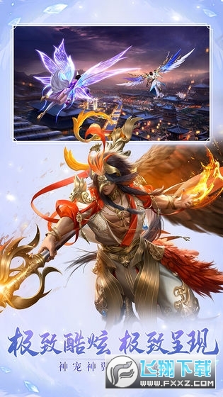 太古神王2华为渠道服(图2)