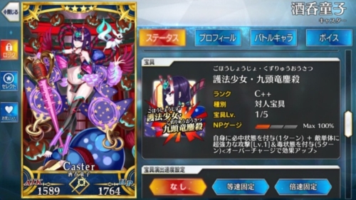 命运冠位指定腾讯版(图2)