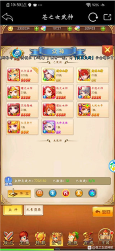 苍之女武神果盘版(图2)