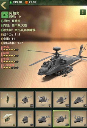 兵人大战全球版(图2)