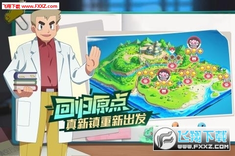 口袋觉醒999999钻石特别版(图3)