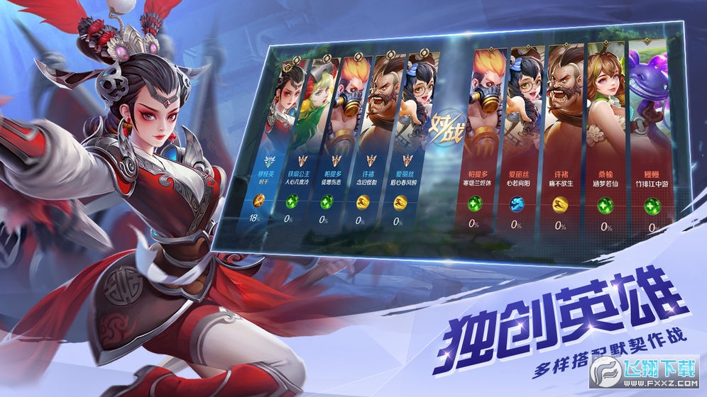 曙光英雄无限钻石特别版下载(图2)