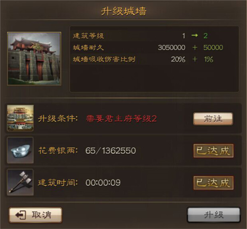 三国连环战华为应用商店版(图1)