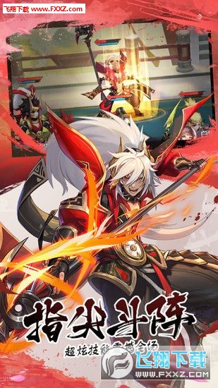 君主野望之三十六计安卓版(图1)