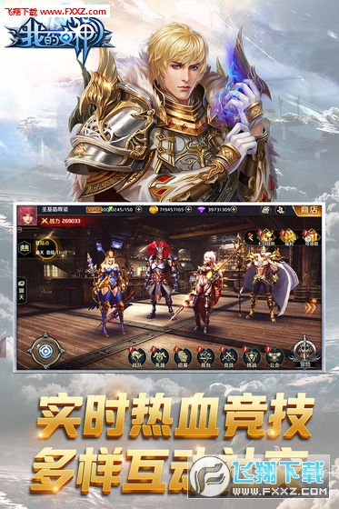 我的女神OL手游安卓版(图1)