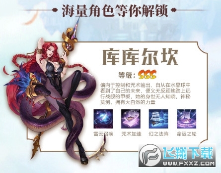 黎明航线舰姬契约安卓版(图3)