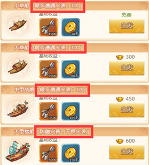 名酱三国满V版(图3)
