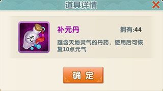 大掌门2九游版(图3)