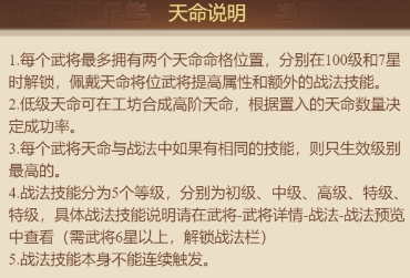 天子令0.1折扣版(图1)