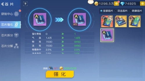 双生幻想37客户端(图2)