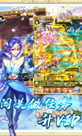新天上碑果盘渠道服(图3)