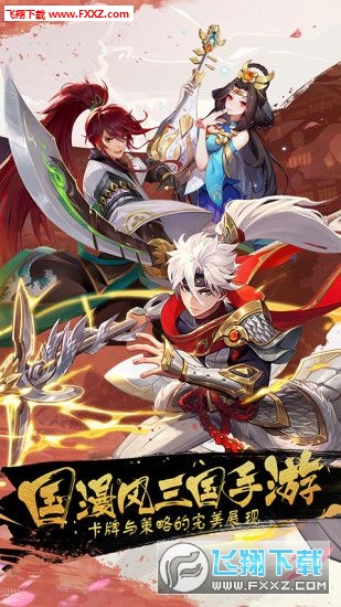 君主野望之三十六计安卓版(图2)
